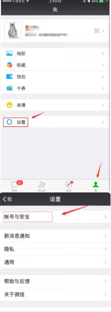 王者荣耀实名认证实例教程王者荣耀实名认证方法