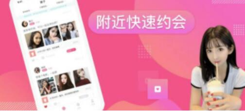 友糖交友手机软件可靠吗？友糖交友是完全免费的吗