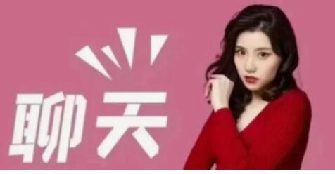 友糖交友手机软件可靠吗？友糖交友是完全免费的吗
