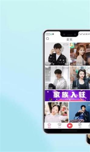 芭比直播最新版 v4.0.01