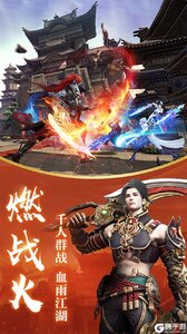 修仙世界游戏截图-4