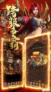 战神游戏截图-1