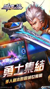 剑魂之怒游戏截图-3
