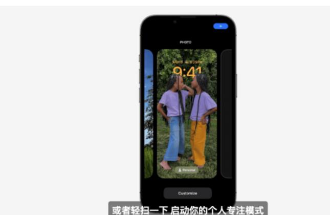苹果WWDC2022开发人员交流会iOS16新功能一览