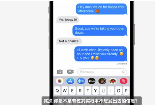 苹果WWDC2022开发人员交流会iOS16新功能一览
