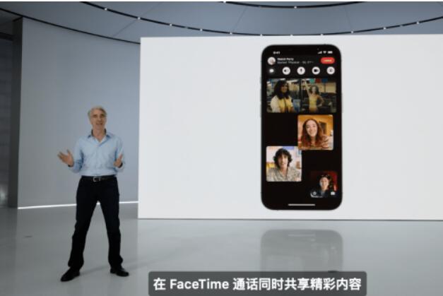 苹果WWDC2022开发人员交流会iOS16新功能一览