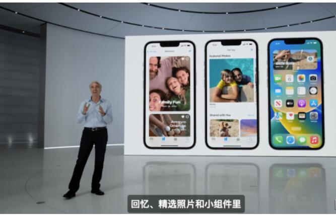 苹果WWDC2022开发人员交流会iOS16新功能一览