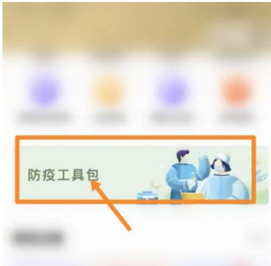 美团如何办理通行证?美团办理通行证实例教程