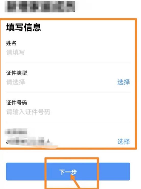 美团如何办理通行证?美团办理通行证实例教程