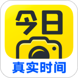 今日水印相机苹果版v2.9.260 