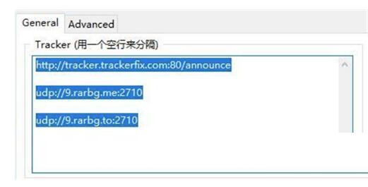 utorrent为什么不可以免费下载?utorrent不可以免费下载的解决方案