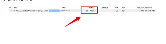 utorrent为什么不可以免费下载?utorrent不可以免费下载的解决方案
