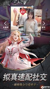 圣域传奇游戏截图-3