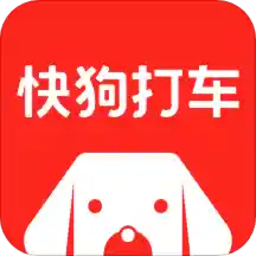 快狗打车苹果版V5.13.2 