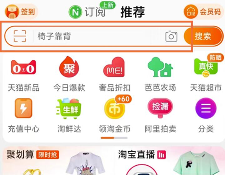 淘宝同城购在哪儿?淘宝同城购部位详细介绍