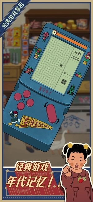王蓝莓的小卖部苹果版 v1.0.10 iPhone版 1