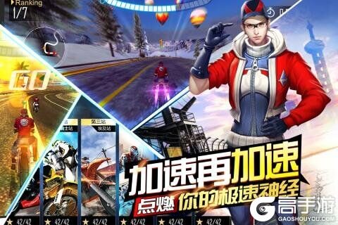 绝地摩托游戏截图-1