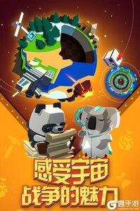 我的星球游戏截图-0
