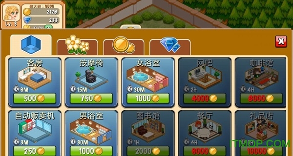 Hotel Story饭店物语苹果版 v2.0.10 iphone非越狱版 0