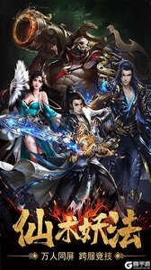侠客游游戏截图-0