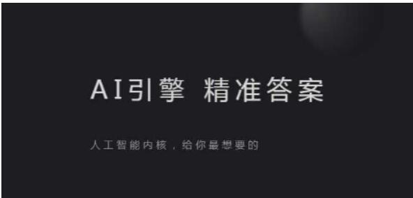 夸克浏览器好用吗？夸克浏览器怎么样