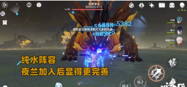 《原神》2.7谷底永冻流实际效果不佳，心海利用率依然平稳！