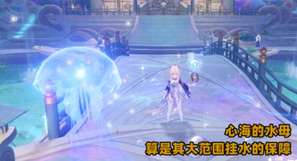 《原神》2.7谷底永冻流实际效果不佳，心海利用率依然平稳！