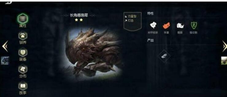 黑暗与光明长角盾面犀优点和缺点有哪些