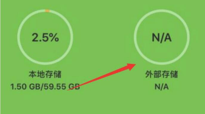 苹果手机如何读取u盘?实例教程苹果手机读取u盘教程