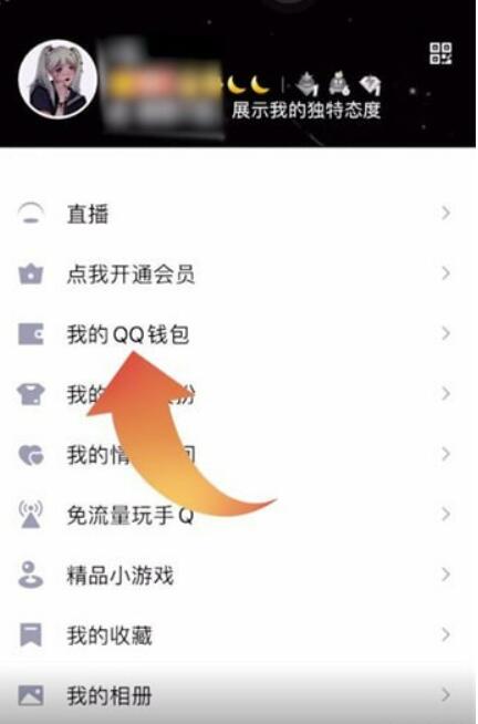 qq钱包如何关联的储蓄卡-QQ钱包怎么才能银行卡绑定