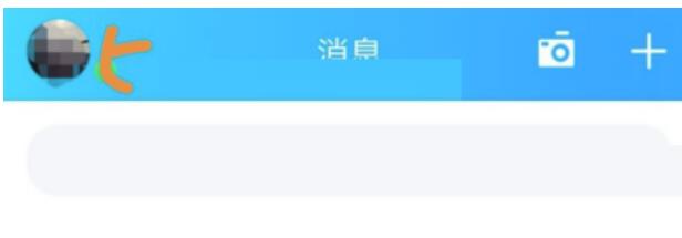 QQ小游戏如何打开?QQ小游戏开启实例教程
