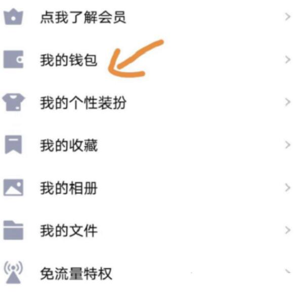 QQ小游戏如何打开?QQ小游戏开启实例教程