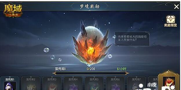 《魔域口袋版》全新升级资料篇多种褔利共庆，欧皇锦鲤巨奖等着你赢！