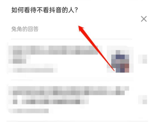 知乎回答怎么加入浮窗?知乎回答添加浮窗实例教程