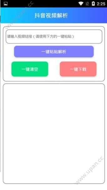 文视短视频 v1.0.5