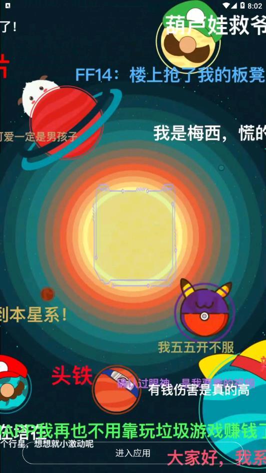 猫神短视频 v1.0.4