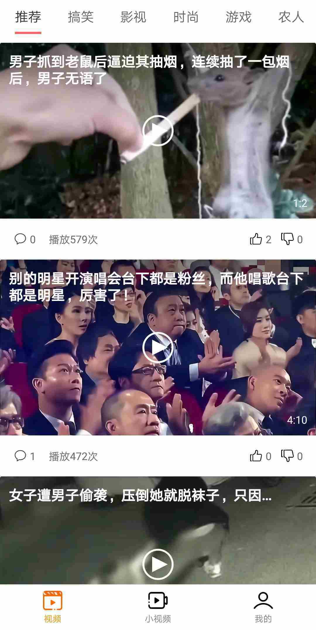 8点视频 v1.0.0