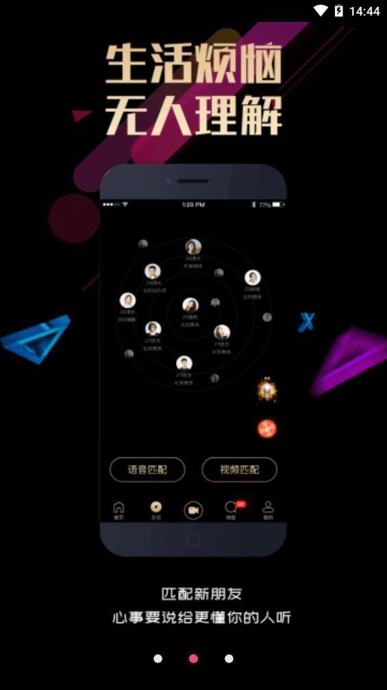 快狗视频 v5.0.2.0
