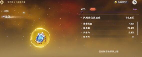 《原神》米哈游为了更好地令小伙伴们抽魈，竟送过来2个暗示着！