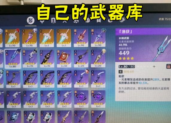《原神》米哈游为了更好地令小伙伴们抽魈，竟送过来2个暗示着！