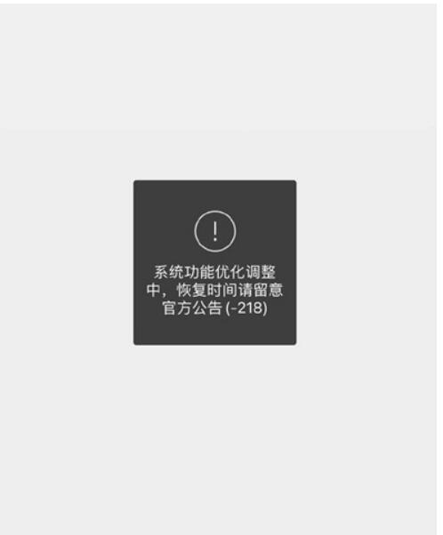 抖音不可以修改资料是怎么回事?抖音不可以修改资料缘故详细介绍