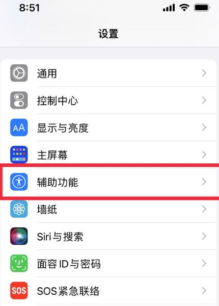 iPhone手机分辨率如何看?查询iPhone手机分辨率方式 详细介绍