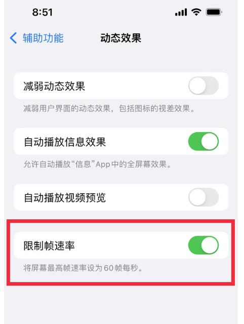 iPhone手机分辨率如何看?查询iPhone手机分辨率方式 详细介绍