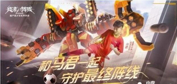 《终末阵线：伊诺贝塔》长枪依在，刃枪勇士比拼！