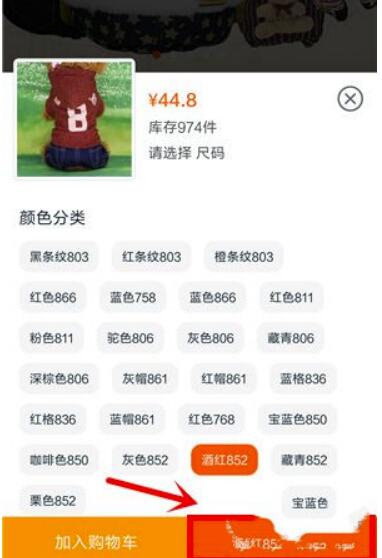 淘宝代付怎么操作?淘宝如何看代付纪录