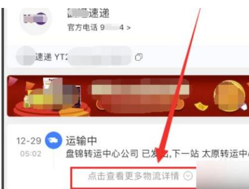 拼多多的快递能在菜鸟裹裹上查看吗?菜鸟裹裹如何关联拼多多