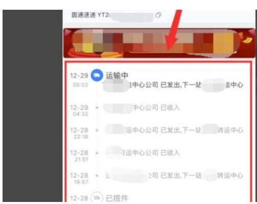 拼多多的快递能在菜鸟裹裹上查看吗?菜鸟裹裹如何关联拼多多
