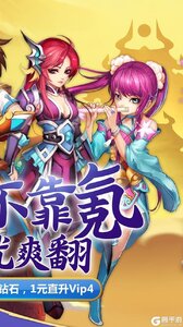 蛮荒神兵诀游戏截图-1