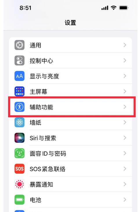 查询苹果手机上分辨率方式 详细介绍