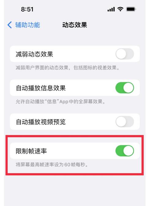 查询苹果手机上分辨率方式 详细介绍